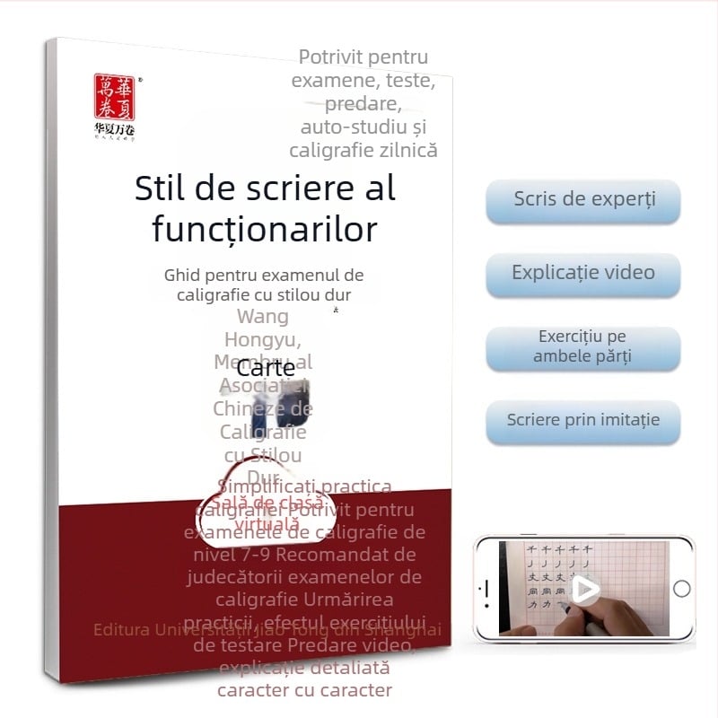 Huaxia Wanjuan Copybook; Tutorial de caligrafie cu penă tare pentru examene; Clerical Script; Curs online; Niveluri 7–9