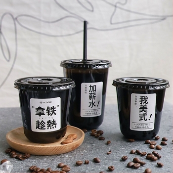 Pahar de cafea negru, de unică folosință, în formă de U, pentru băuturi reci, Americano și milk tea, PET îngroșat latte