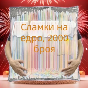 Paie de unică folosință, colorate, îndoite, pentru copii, în formă de stea, fabricate manual, plastic alimentar