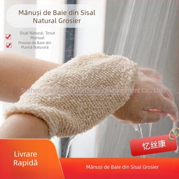 Mănușă de baie exfoliantă din bumbac și sisal pentru curățare profundă