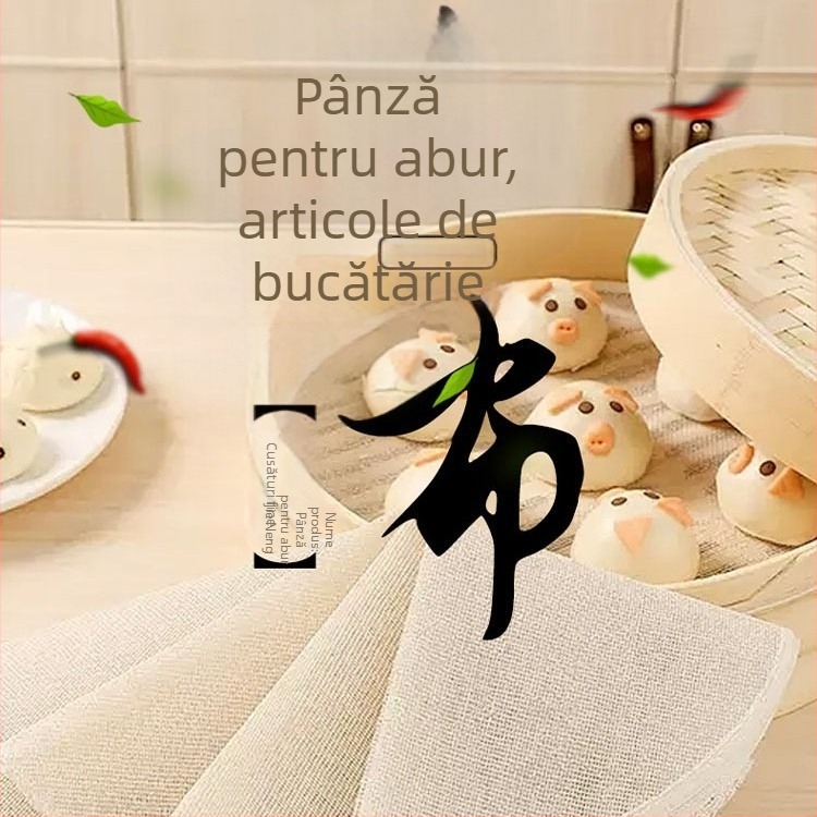 Set de 2 cârpe din bambus pentru coșul de aburi, neaderente