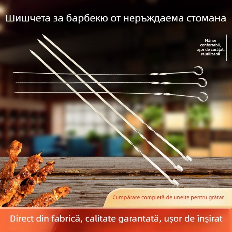 Ștapi din oțel inoxidabil pentru grătar, plate, mai groși, cu model răsucit în nouă bucle, destinați frigerea cărnii
