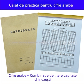 Manual de exerciții pentru numere în contabilitate: numerale chineze majuscule și cifre arabice pentru elevi