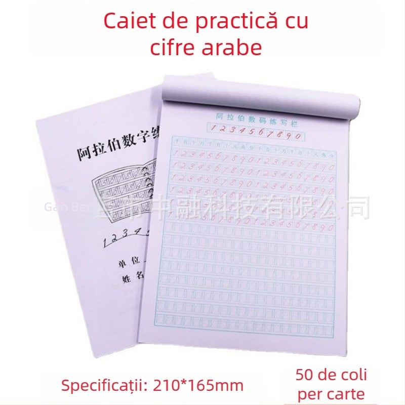 Caiet de exerciții pentru studenți în contabilitate: numere chineze mari, 50 de foi