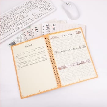 Yuxuange Caiete personalizate pentru caligrafie — set de 5 volume pentru adulți și începători, trasare și practică rapidă în scriere semi-cursivă