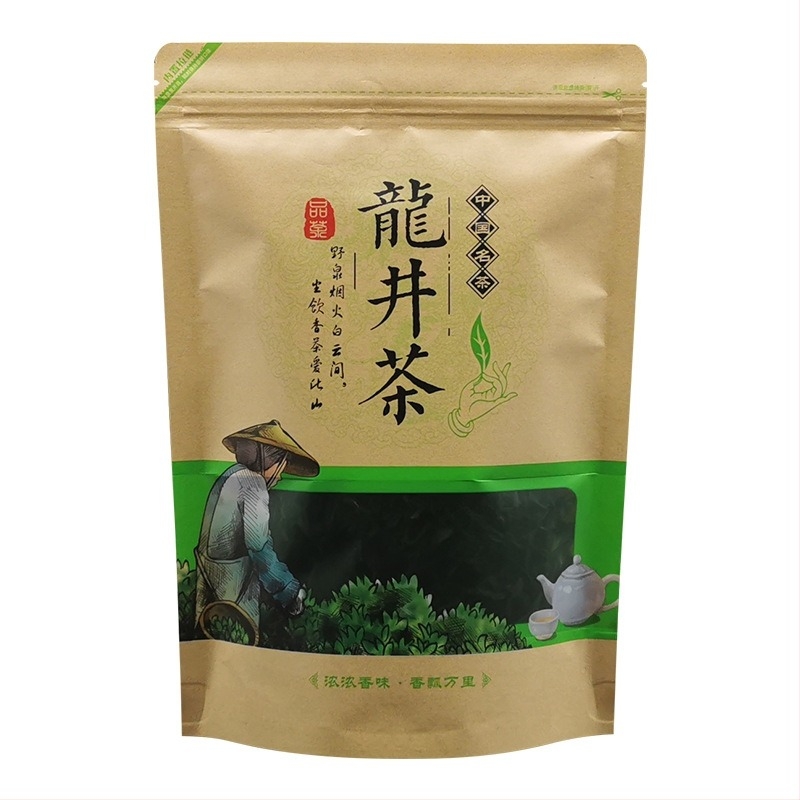 Pungă de ceai din hârtie Kraft 250 g cu închidere auto – ceai verde montan, ceai negru, Dragon Well și Bi Luo Chun