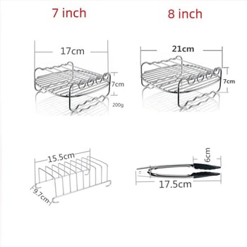 Accesorii pentru friteza cu aer, set de 7 piese: grătar pentru coacere, coș pentru prăjituri, suport pentru pâine, pentru 3.5–5.8 litri