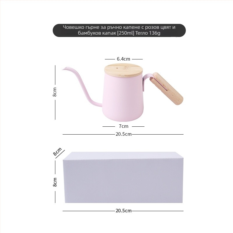Ceainic pour-over cu mâner din lemn, gură lungă și subțire, scară internă din oțel inox SUS304, design mini compact, stil Nordic