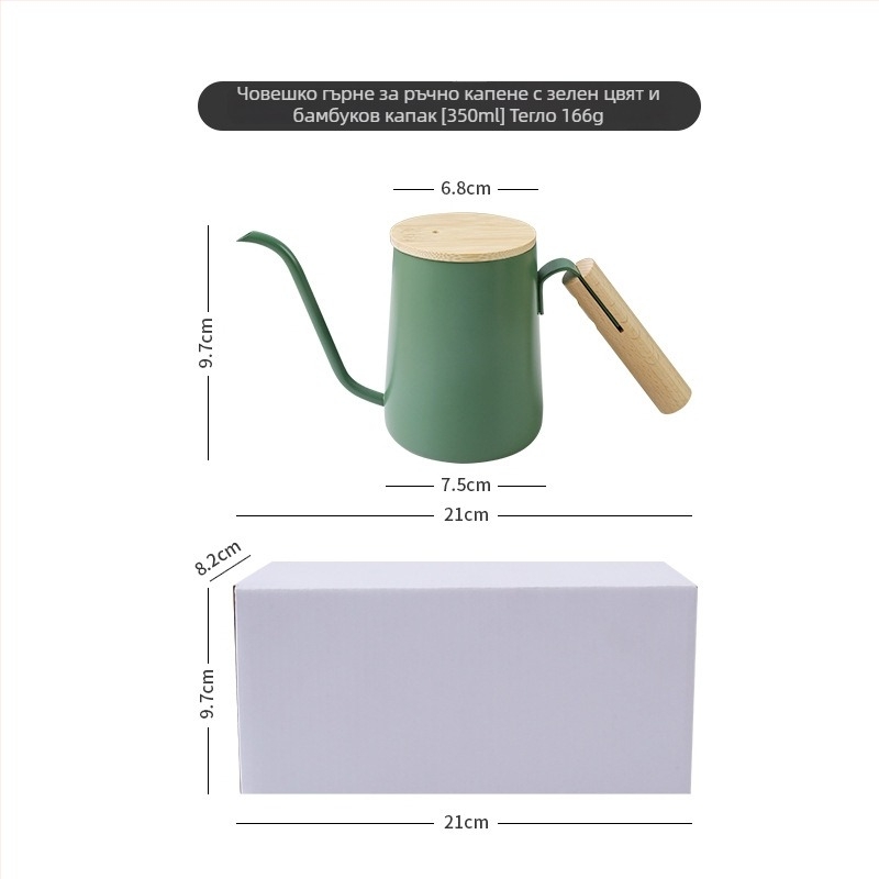 Ceainic pour-over cu mâner din lemn, gură lungă și subțire, scară internă din oțel inox SUS304, design mini compact, stil Nordic