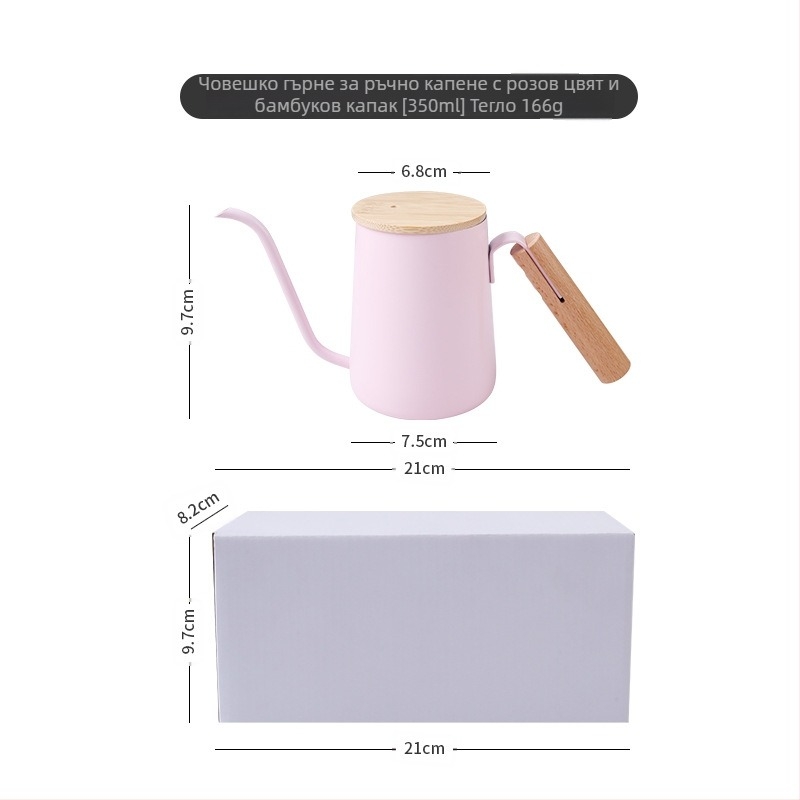 Ceainic pour-over cu mâner din lemn, gură lungă și subțire, scară internă din oțel inox SUS304, design mini compact, stil Nordic