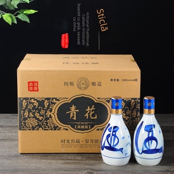Sticlă de vin din porțelan bleu‑alb, goală – sticlă ceramică în cutie cadou sigilată, cu protecție la șocuri