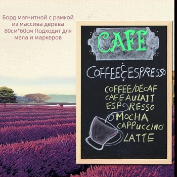 Tablă magnetică din lemn cu două fețe, 60 × 80 cm, pentru desene ale copiilor și notițe de birou