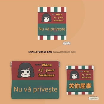 Geantă organizator personalizabilă pentru căști, încărcătoare și cabluri; gentuță cosmetică compactă și organizator de călătorie