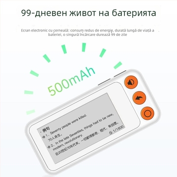 Dispozitiv de învățare a cuvintelor în limba engleză cu carduri, pronunție reală, afișaj E Ink, offline