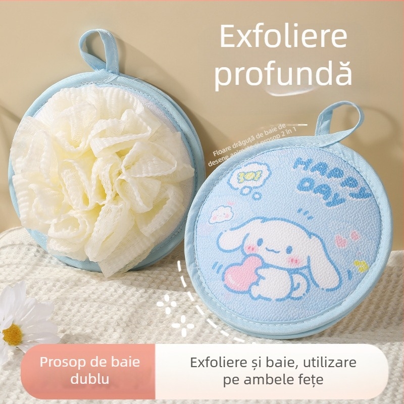 Prosop de baie pentru copii, două în unu, burete cu formă de floare și minge de baie cu temă câine scorțișoară, masaj delicat cu nămol