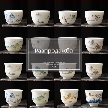 Ceașcă de ceai din porțelan alb, stil chinezesc, mică ceașcă ceramică pentru ceai