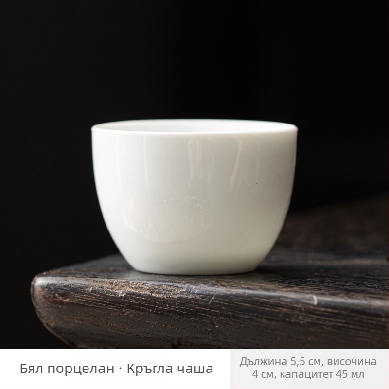 Ceașcă de ceai din porțelan alb, stil chinezesc, mică ceașcă ceramică pentru ceai