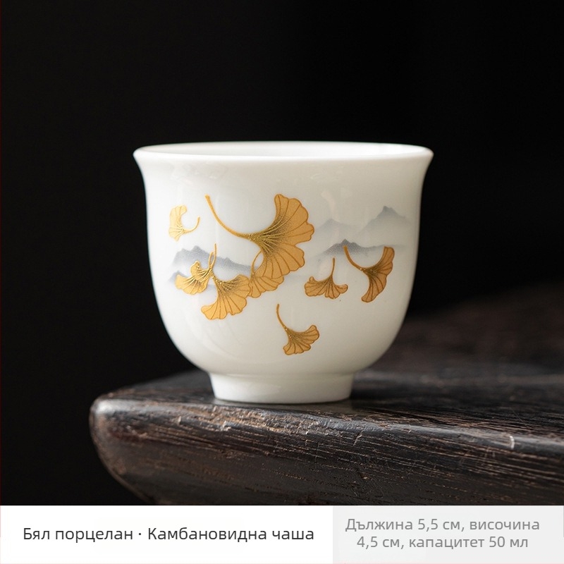 Ceașcă de ceai din porțelan alb, stil chinezesc, mică ceașcă ceramică pentru ceai