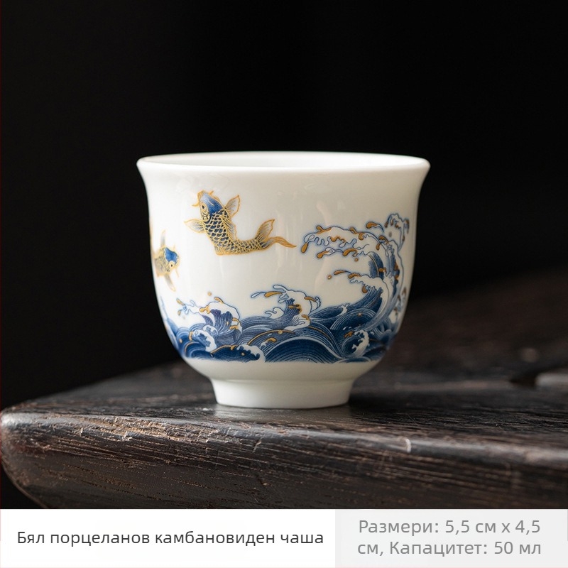 Ceașcă de ceai din porțelan alb, stil chinezesc, mică ceașcă ceramică pentru ceai