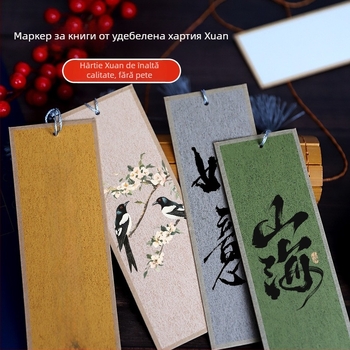Semne de carte handmade, cu două fețe, din hârtie de orez groasă, pentru caligrafie cu pensula, în stil de scriere regulată mică