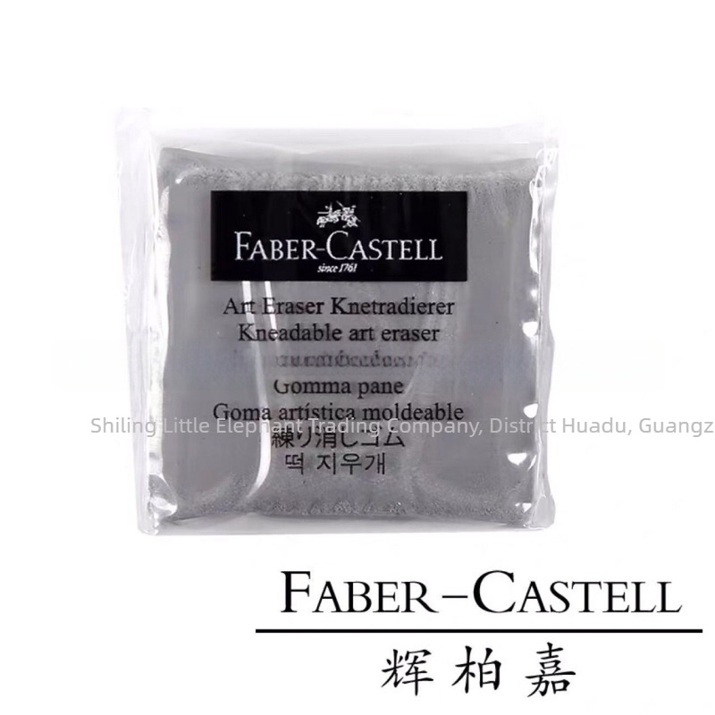 Fabregas radieră din plastic pentru artă și schițe, model 127026, 7020