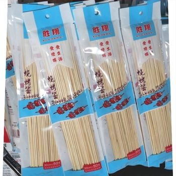 Shengxiang 50 bucăți bețe de bambus, lungi, de unică folosință, pentru camping și grătar; bețe lungi pentru utilizare în aer liber, frigărui de miel