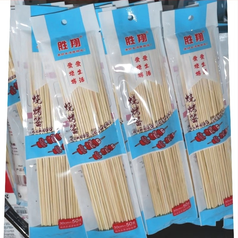 Shengxiang 50 bucăți bețe de bambus, lungi, de unică folosință, pentru camping și grătar; bețe lungi pentru utilizare în aer liber, frigărui de miel