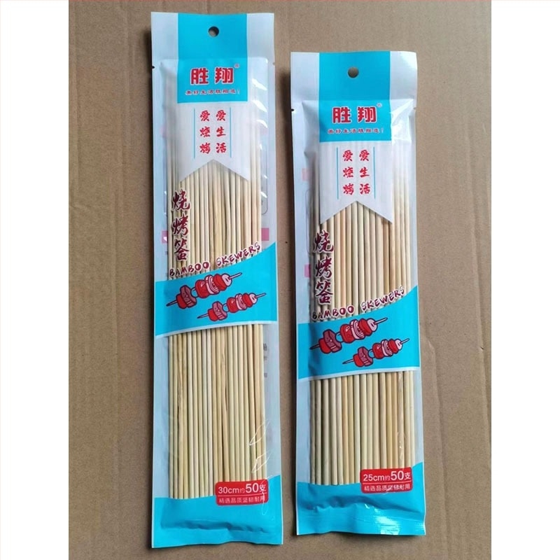 Shengxiang 50 bucăți bețe de bambus, lungi, de unică folosință, pentru camping și grătar; bețe lungi pentru utilizare în aer liber, frigărui de miel