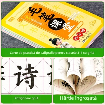 Carte de practică pentru caligrafie cu pensulă pentru elevi din învățământul primar, copiere și scriere în stil regulat, clasele 3–6