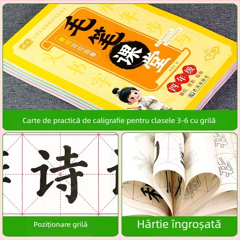 Carte de practică pentru caligrafie cu pensulă pentru elevi din învățământul primar, copiere și scriere în stil regulat, clasele 3–6