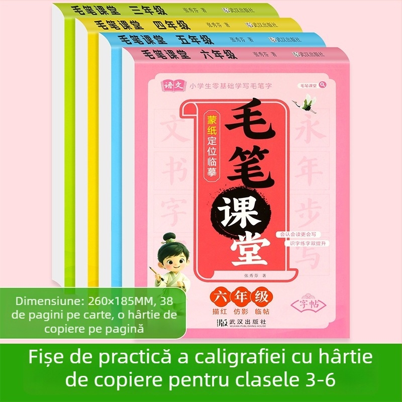 Carte de practică pentru caligrafie cu pensulă pentru elevi din învățământul primar, copiere și scriere în stil regulat, clasele 3–6