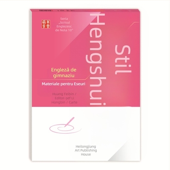Manual de scriere în stil Hengshui pentru elevi de gimnaziu, clasele 7–9, cu 2000 de cuvinte de vocabular englez pentru eseul examenului de admitere la liceu