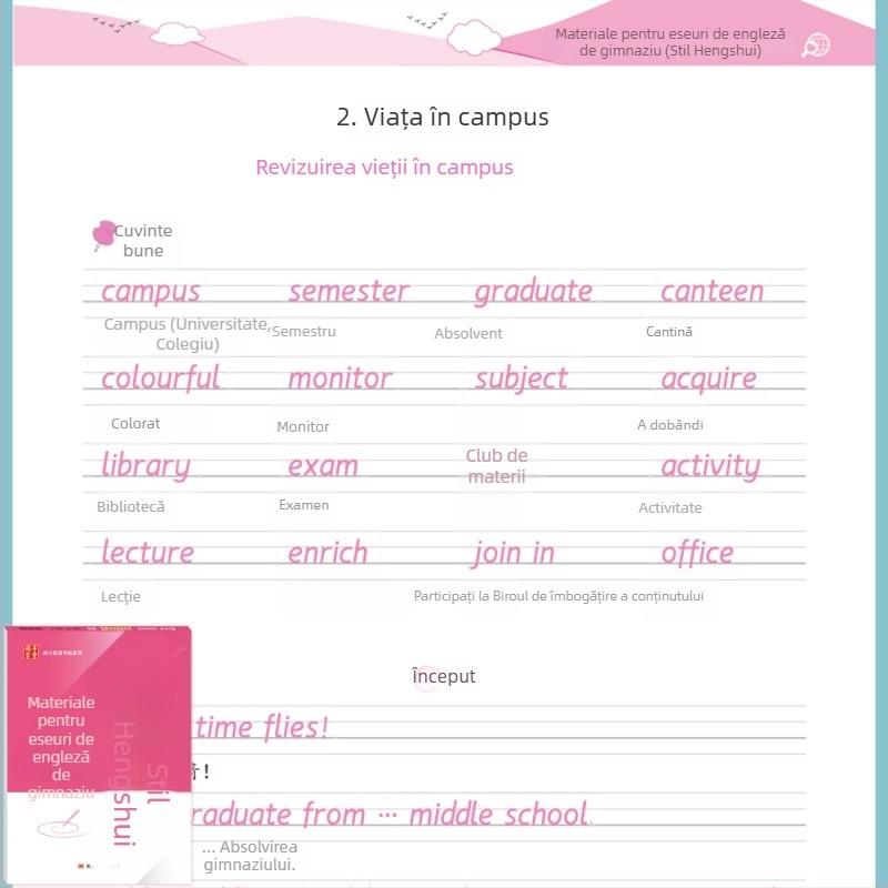 Manual de scriere în stil Hengshui pentru elevi de gimnaziu, clasele 7–9, cu 2000 de cuvinte de vocabular englez pentru eseul examenului de admitere la liceu
