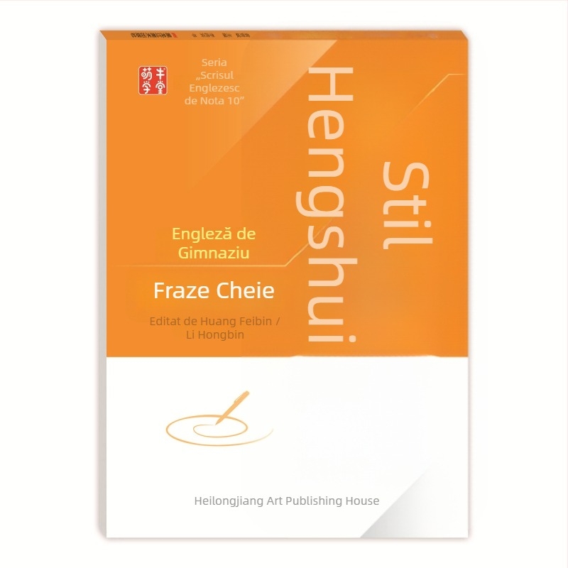 Manual de scriere în stil Hengshui pentru elevi de gimnaziu, clasele 7–9, cu 2000 de cuvinte de vocabular englez pentru eseul examenului de admitere la liceu