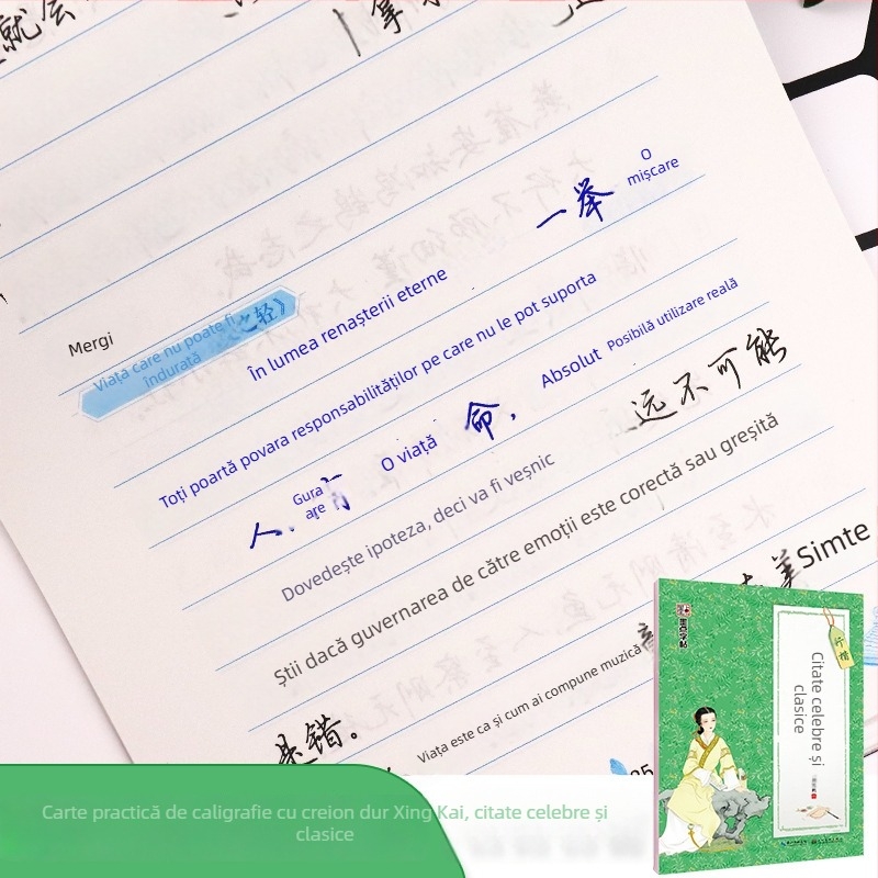 Ink Dot caiet de caligrafie cu alfabet regulat, stil Xingkai, poezie Tang și Song, citate celebre și literatură clasică, pentru liceu și facultate