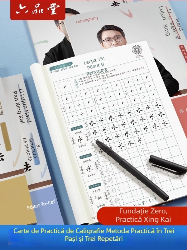 Liupingtang Carte de practică pentru caligrafie pentru adulți, în stil semi-cursiv — antrenament de control al scrierii cu stiloul dur