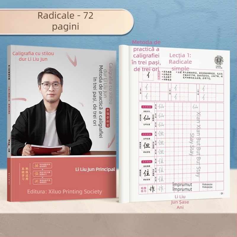Liupingtang Carte de practică pentru caligrafie pentru adulți, în stil semi-cursiv — antrenament de control al scrierii cu stiloul dur