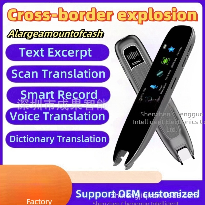 Pix de scanare inteligent cu dicționar offline chineză-engleză, suport pentru chineza tradițională, traducere în mai multe limbi