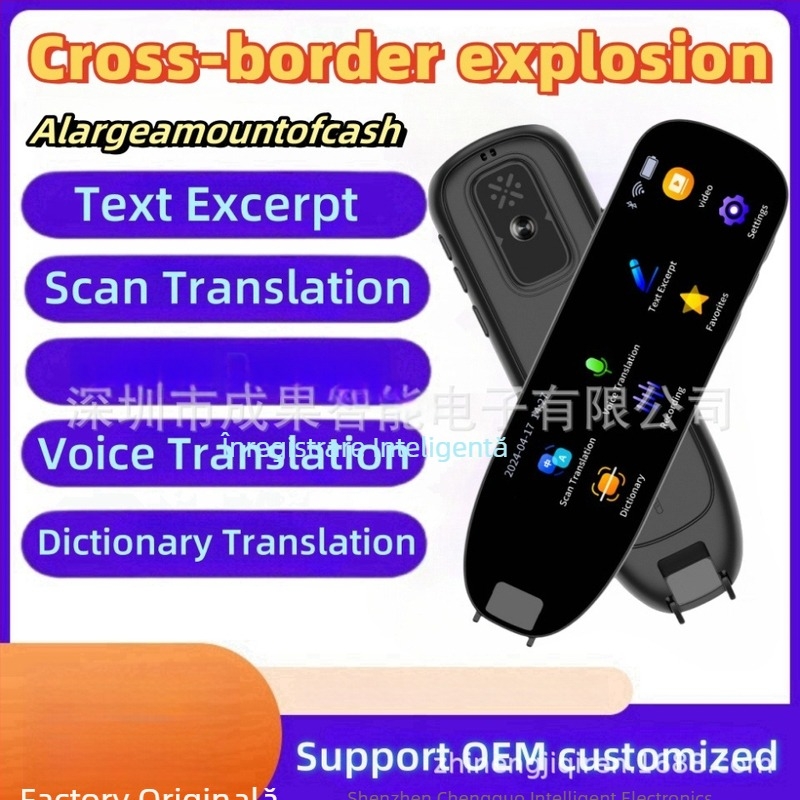 Pix de scanare inteligent cu dicționar offline chineză-engleză, suport pentru chineza tradițională, traducere în mai multe limbi
