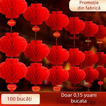 Felinar rotund din hârtie, 20 cm, pentru nunți, sărbători și Anul Nou, stil chinezesc, decor minimalist modern