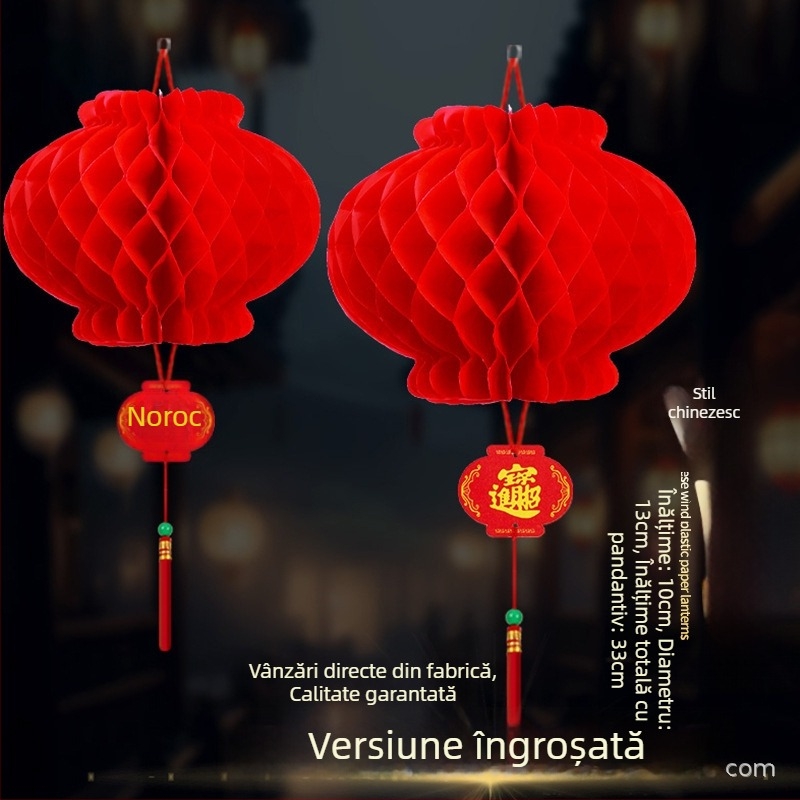 Felinar rotund din hârtie, 20 cm, pentru nunți, sărbători și Anul Nou, stil chinezesc, decor minimalist modern