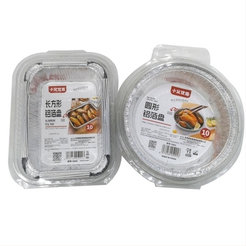 Tavă de copt din folie de aluminiu, rezistentă la temperaturi înalte, îngroșată, rotundă, antiaderentă pentru cuptor și grătar