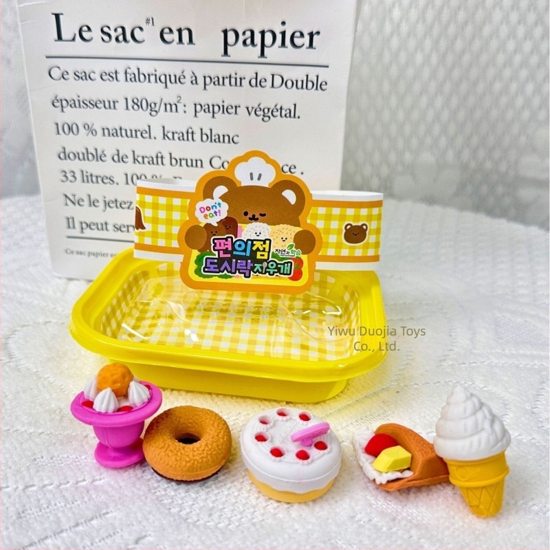 Radieră în formă de cutie de prânz, rechizite școlare creative, cadou drăguț pentru elevi
