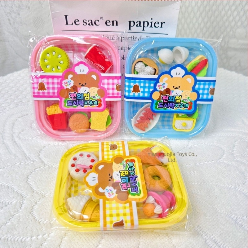 Radieră în formă de cutie de prânz, rechizite școlare creative, cadou drăguț pentru elevi