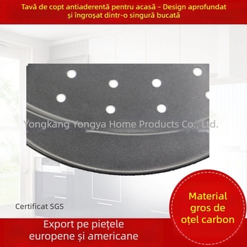 Formă rotundă de copt din oțel carbon cu acoperire antiaderentă la interior și exterior, pentru pizza și prăjituri, dimensiuni 37×33×2 cm, grosime 0,4 mm