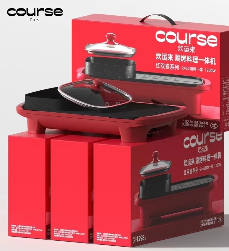 Oală electrică cu strat antiaderent, grătar și hot pot — all-in-one, controlul temperaturii