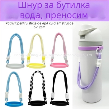 Husă din silicon pentru ceașcă cu curea elastică și mâner; ceașcă termoizolantă; husă universală cu șnur și inel de susținere a ceștii