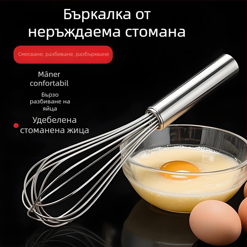 Tel pentru ouă din oțel inoxidabil, manual
