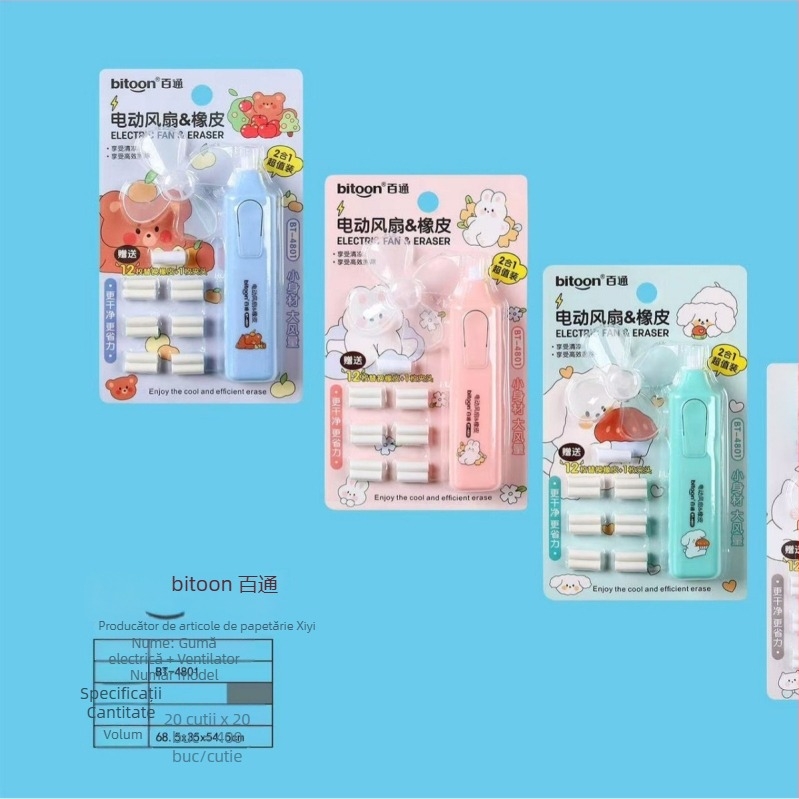 Radieră din plastic, în formă sferică mare, accesoriu drăguț de papetărie, în cutie 4801