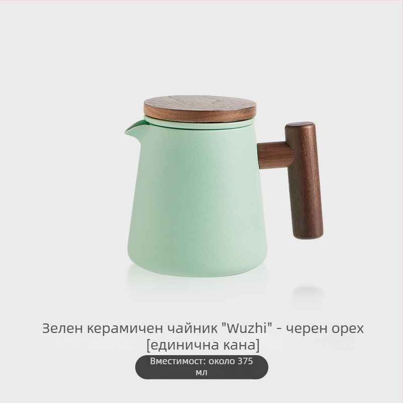 Ceainic ceramic pentru prepararea ceaiului acasă, set Kung Fu de înaltă calitate, vas unic cu separare ceai-apă